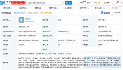 大眾170億元電動(dòng)汽車超級(jí)工廠竣工投產(chǎn)等8條快訊 聚焦基礎(chǔ)軟件開發(fā)新趨勢(shì)