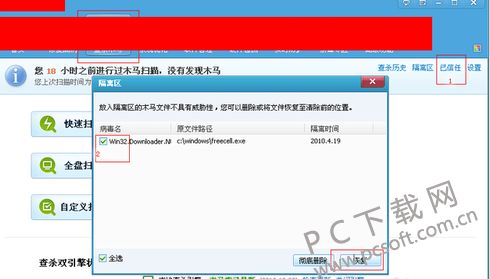 電腦開機后不顯示桌面的解決方法及手機軟件開發運營簡要介紹